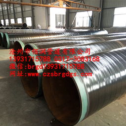 河北3PE防腐鋼管廠 專(zhuān)業(yè)制造，守護(hù)管道安全與耐久